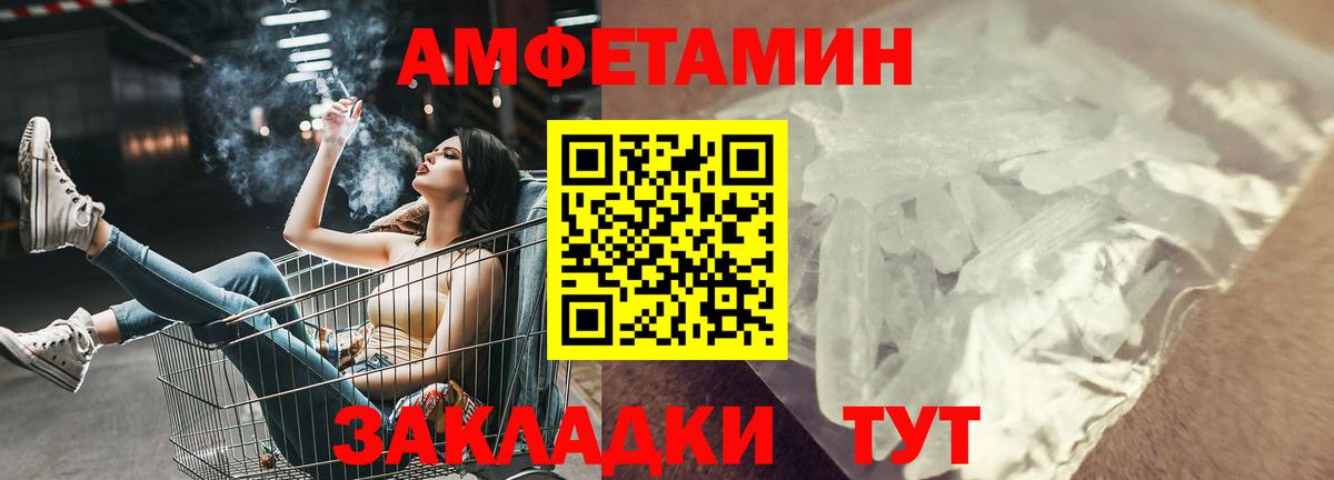 Тамбов  АМФ 97%  Вход с VPN 