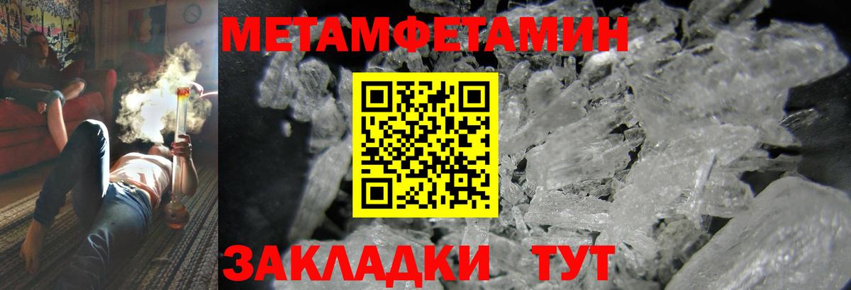 АМФЕТАМИН 97% Тамбов
