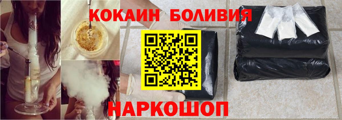 Cocaine VHQ Тамбов