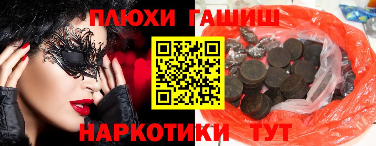 ГАШ 40% ТГК Тамбов