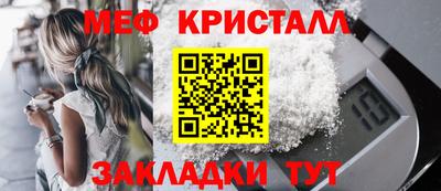 ГАЛЛЮЦИНОГЕННЫЕ ГРИБЫ Новокубанск
