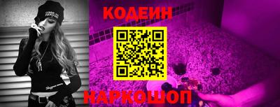 мефедрон VHQ Новодвинск