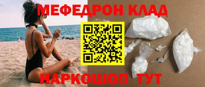 ГАЛЛЮЦИНОГЕННЫЕ ГРИБЫ Новокубанск