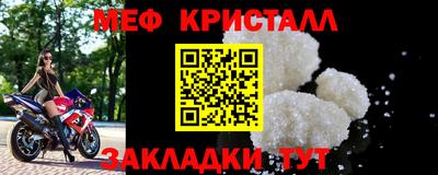 синтетический гашиш Новозыбков
