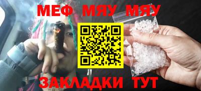 ГАЛЛЮЦИНОГЕННЫЕ ГРИБЫ Новокубанск