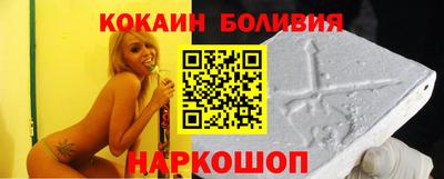 синтетический гашиш Новозыбков
