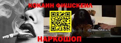 синтетический гашиш Новозыбков