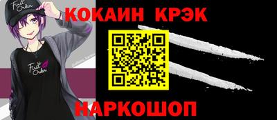 ГАЛЛЮЦИНОГЕННЫЕ ГРИБЫ Новокубанск