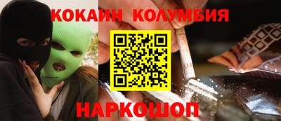 мефедрон VHQ Новодвинск