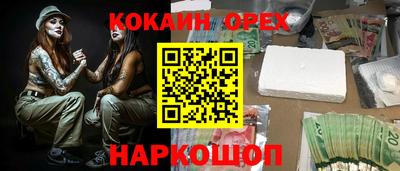 ГАЛЛЮЦИНОГЕННЫЕ ГРИБЫ Новокубанск