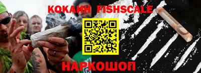 синтетический гашиш Новозыбков
