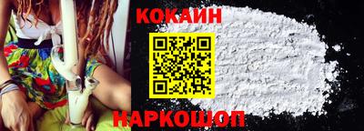 ГАЛЛЮЦИНОГЕННЫЕ ГРИБЫ Новокубанск