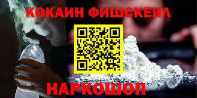 синтетический гашиш Новозыбков
