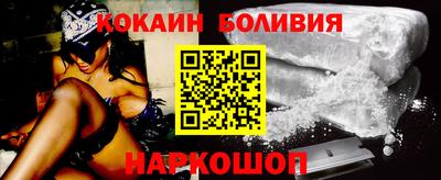 мефедрон VHQ Новодвинск