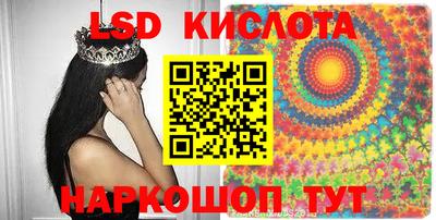 ГАЛЛЮЦИНОГЕННЫЕ ГРИБЫ Новокубанск