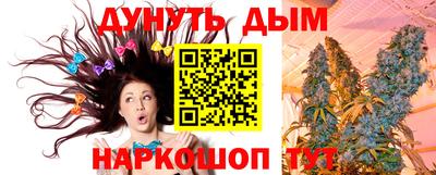 мефедрон VHQ Новодвинск