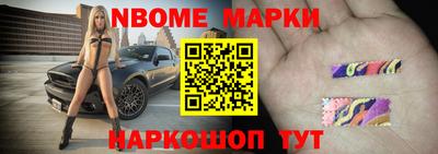 ГАЛЛЮЦИНОГЕННЫЕ ГРИБЫ Новокубанск