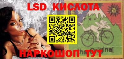 синтетический гашиш Новозыбков