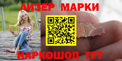 синтетический гашиш Новозыбков
