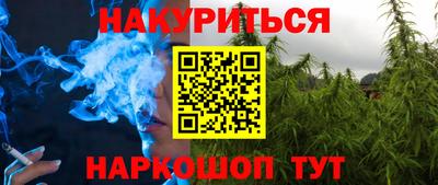 мефедрон VHQ Новодвинск