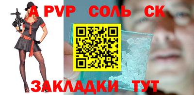 мефедрон VHQ Новодвинск