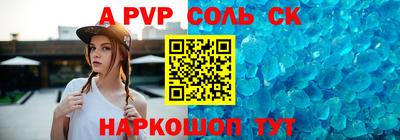 синтетический гашиш Новозыбков