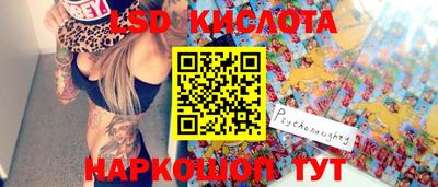 мефедрон VHQ Новодвинск