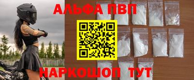 ГАЛЛЮЦИНОГЕННЫЕ ГРИБЫ Новокубанск