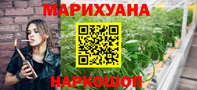 синтетический гашиш Новозыбков