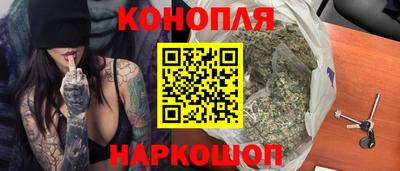 синтетический гашиш Новозыбков