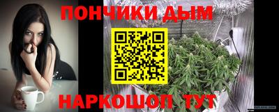 синтетический гашиш Новозыбков