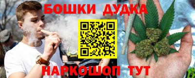 мефедрон VHQ Новодвинск