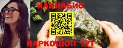 синтетический гашиш Новозыбков