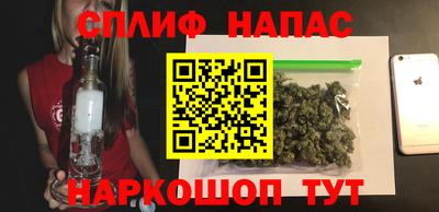 синтетический гашиш Новозыбков