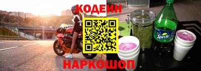 ГАЛЛЮЦИНОГЕННЫЕ ГРИБЫ Новокубанск
