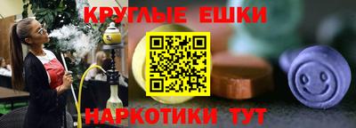 синтетический гашиш Новозыбков