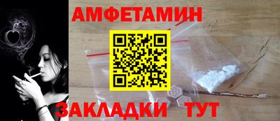 мефедрон VHQ Новодвинск