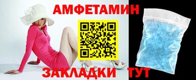 ГАЛЛЮЦИНОГЕННЫЕ ГРИБЫ Новокубанск