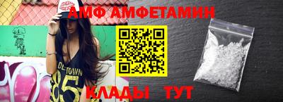 синтетический гашиш Новозыбков