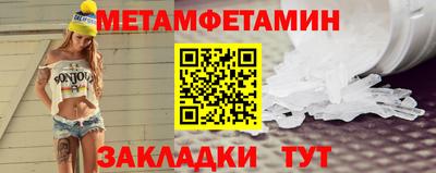 ГАЛЛЮЦИНОГЕННЫЕ ГРИБЫ Новокубанск