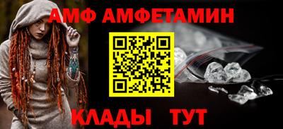 синтетический гашиш Новозыбков
