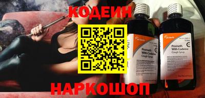 ГАЛЛЮЦИНОГЕННЫЕ ГРИБЫ Новокубанск