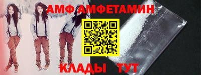 мефедрон VHQ Новодвинск