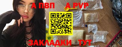 мефедрон VHQ Новодвинск