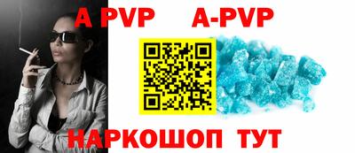 мефедрон VHQ Новодвинск