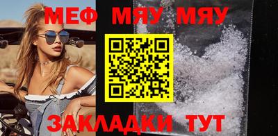 ГАЛЛЮЦИНОГЕННЫЕ ГРИБЫ Новокубанск