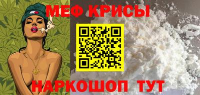 ГАЛЛЮЦИНОГЕННЫЕ ГРИБЫ Новокубанск