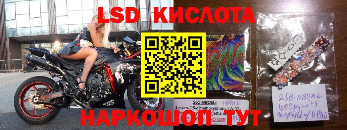 LSD-25 экстази ecstasy  mega рабочий сайт  Тамбов  Вход с VPN  ЛСД экстази 