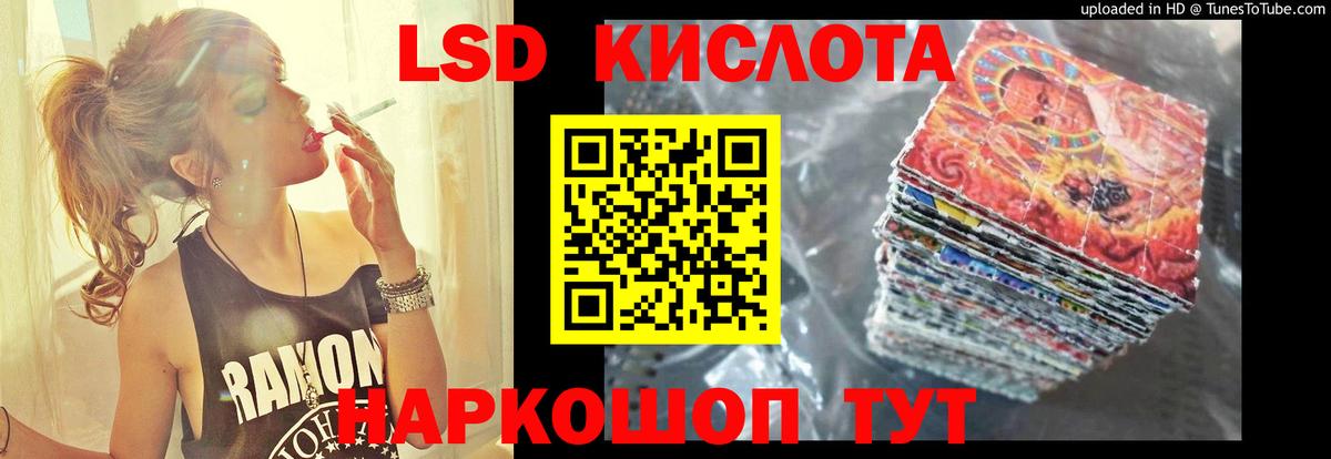 ЛСД экстази ecstasy Тамбов