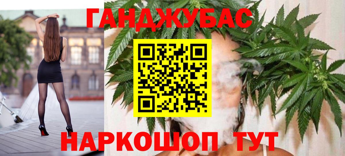 Канабис ГИДРОПОН  Шишки марихуана MAZAR  Марихуана гибрид  Марихуана Ganja  Вход с VPN  Тамбов 